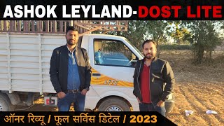 ashok leyland dost lite bs6 | owner review | hindi review | service charge | milege @suryakreview