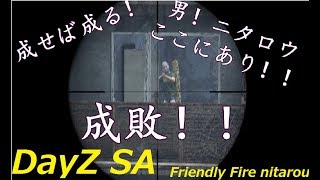 【Dayz 実況】＃32：久しぶりのチェルナルス の巻