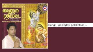 Paalkadalil pallikollum - Anjanasreedhara