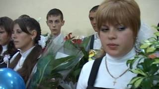 Боржавська ЗОШ Випускний   2009 часть  3