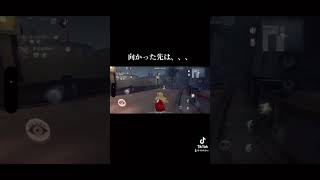 いいねで少女を生き返らせてくれ。 #ゲーム動画 #ゲーム実況 #identityv #第五人格 #実況 #実況プレイ #悪夢の影 #珍プレー #ミス集#おもしろ