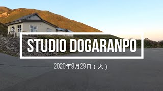 山行(3) 2020年9月29日