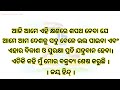 ସ୍ବାଧୀନତା ଦିବସ ଭାଷଣ august 15 bhasan swadhinata diwas bhasan 2024 independence day speech