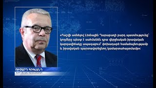 6 կետ Ղարաբաղյան հակամարտության կարգավորման հարցի շուրջ