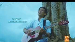 Maya marya chhaina ni |New Nepali Pop Song 2017 | Official Video Urgen Dong'