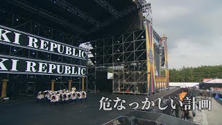 [4K中日字幕] 欅坂46-危なっかしい計画 (欅共和國2018)