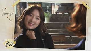 151111 우리집꿀단지 예고 ㅣ KBS방송