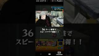 【モンスト】【ワールドトリガーコラボ】超究極アフトクラトル ヴィザ自陣降臨キャラ縛り攻略!!