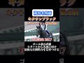 【競馬】キタサンブラック【有馬記念2017】 shorts 競馬 キタサンブラック 有馬記念 競馬予想はショート動画に