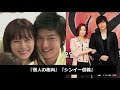 放送から12年！『花より男子』メインキャストの現在