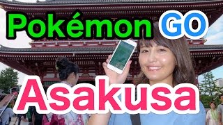 浅草でポケモンGO！【ラリルれ52回】