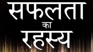 जिस दिन आपके अपने आपकी विडियो या फोटो लाइक करना बंद कर दें समझ लेना आप तरक्की करनें लगें हैं