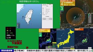 [強震モニタアーカイブ] 2022/04/04 震源地 石川県能登地方 最大震度4、3