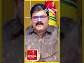 YouTube Short - TDP Pattabhi Ram Fire On Dwarampudi Chandrasekhar Reddy || Varahi News