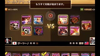 【サマナーズウォー】ワリーナシーズン1は風アークが最強だと勝手に思い込んでましたｗｗｗｗｗｗｗｗ