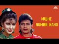 Mujhe Numbri Kaho (HD) | Numbri Aadmi (1991) | Mithun Chakraborty | Bappi Lahiri | Bollywood Song