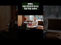 양배추 속을 편안하게 만드는 천연 위장 보호막 꿀팁 음식 지식 이슈 레시피 건강 정보 유튜버 양배추 속 천연 위장 위장보호막 천연위장 푸드