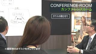 コクヨ北海道販売ライブオフィス「カンファレンスルーム～会議室」