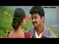 emaindho emo song vijay version manisharma musical