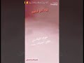 المرحوم سيد حيدر في معارك. جرف الصخر شوف اشلون حرك البيكيسي. اخو فاطمه بعد