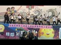 失眠的夜_大德國民小學111年模範兒童表揚大會