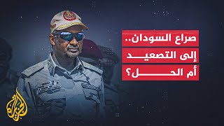 كيف انعكست تصريحات حميدتي بشأن المفاوضات على مستقبل الحل السياسي في السودان؟