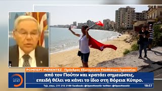 Νέα «πυρά» Μενέντεζ: «Δικτάτορας» ο Ερντογάν – Δεν παίρνει τα F-16 όσο είμαι πρόεδρος | OPEN TV