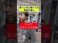 筋トレ中に聴いてる音楽の違い 筋トレ 筋トレあるある あるある フィットネス ジム