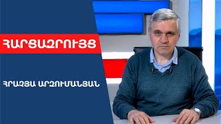 ՀՀ-ն պատերազմի պիտի պատրաստվի․ ռուս-թուրքական սպառնալիքները, պրովոկացիաները կշարունակվեն