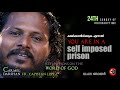 24 TH SUNDAY OF ORDINARY TIME I GOSPEL REFLECTIONS I FR. CAPISTAN LOPEZ I വചന ഞായർ