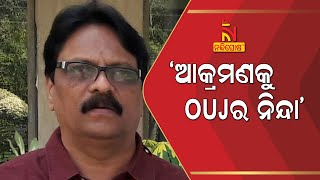 Journalist Prasanna Mohanty Condemns On Nandighosha TV Journalists Attack | NandighoshaTV