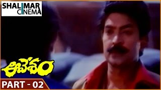 Aavesham Telugu Movie Part 02/14 || Rajasekhar, Nagma || Shalimarcinema