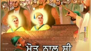 Punjabi shabad...... Mele lala de.....