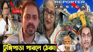 হাসিনাকে সরাসরি ইলিইয়াসের চ্যালেঞ্জ!?সাহস থাকলে দেশে আয় বাপের ভিটা টুংগিপাড়া ঠেকা!-ইলিয়াস!shakib!