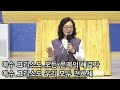 2023.11.05. 주일 2부 예배 전체