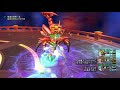 【dqx】紅殻魔スコルパイドⅢ 3人討伐 17 05.47 バト視点