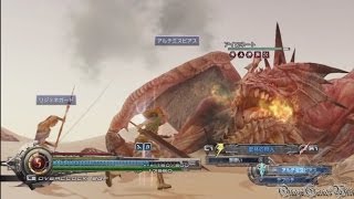 ライトニングリターンズ FF13 - アイロネート戦 （HARD MODE NO DAMAGE）