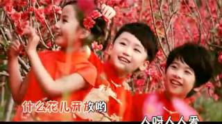 牛欣欣2012贺岁专辑《幸福花儿开》