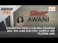 [LANGSUNG] AWANI 7:45 [05/02/2023] - Ayah kenal kemampuan anak | Sambutan tarik pelancong asing