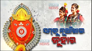 Western Odisha Celebrates Nuakhai Festival Today