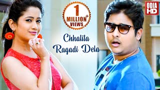 Masti Song - Chhatita Ragadi Dela | Film - Jhiataa Bigidi Galaa | Babusan & Elina | ODIA HD