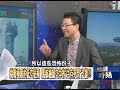 通向深海的遠古階梯 印度洋上飄盪的古核爆遺跡？！2014年第1787集 2300 關鍵時刻