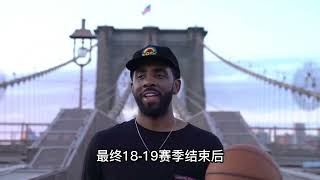 NBA近十年最虧的十筆交易，湖人獨占兩席，雷霆葬送球隊未來