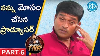 Ravi Babu Exclusive Interview Part #6 || Frankly With TNR || Talking Movies With iDream