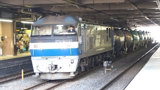 2018/02/16 JR Freight: Oil Tankers by EF210-125 at Omiya