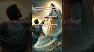 ആശ്വാസ വചനങ്ങൾ|| #Nithyasuvisesham #നിത്യസുവിശേഷം #song #music