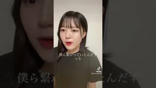 【TikTok】１日で50万回再生された動画！『三原色』アカペラで歌ってみた！