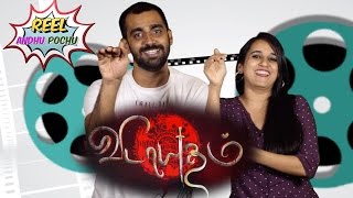Reel Anthu Pochu | Episode 7 | Vidayutham | Old movie review | Madras Central