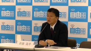 121018 自由報道協会主催 新藤義孝衆議院議員 記者会見