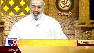 TV9 Hindu Customs: Samskara {89} - By Daivajna KN Somayaji - Full